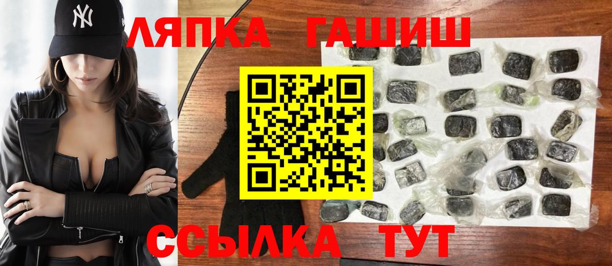 Гашиш индика сатива  ГАШИШ Изолятор  Вход с VPN  Ачинск 