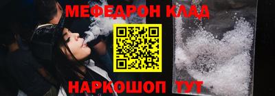 MESCALINE Апшеронск
