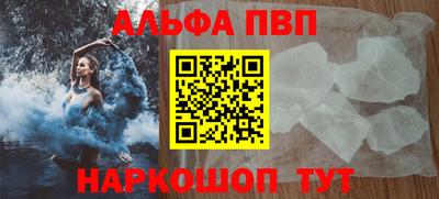 сатива Берёзовский