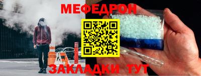 MESCALINE Апшеронск