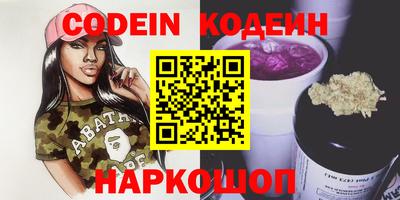 MESCALINE Апшеронск
