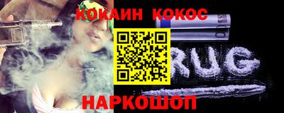 MESCALINE Апшеронск