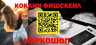 тгк Аргун