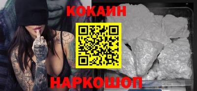 MESCALINE Апшеронск