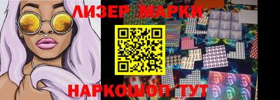 герыч Апрелевка