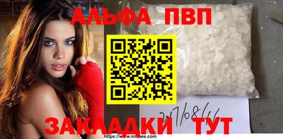 MESCALINE Апшеронск