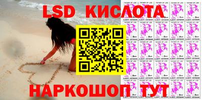 MESCALINE Апшеронск