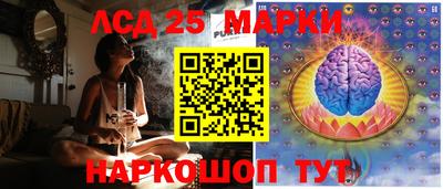 MESCALINE Апшеронск
