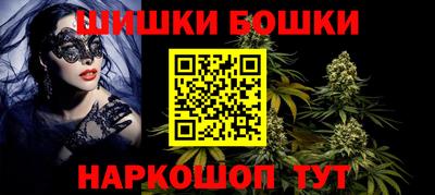 MESCALINE Апшеронск