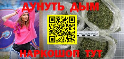 MESCALINE Апшеронск
