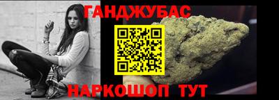 MESCALINE Апшеронск