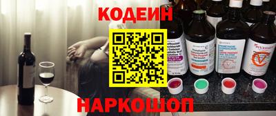 кокаин премиум Беслан
