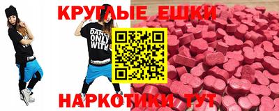 тгк Аргун