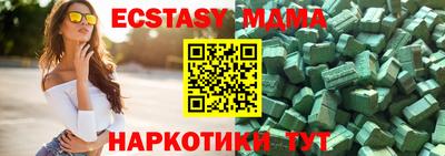 тгк Аргун