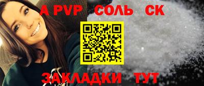 герыч Апрелевка