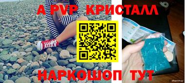 тгк Аргун