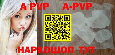 тгк Аргун
