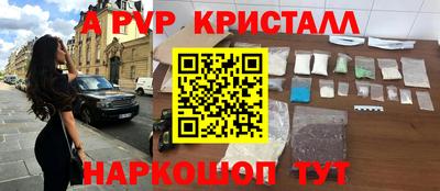 герыч Апрелевка