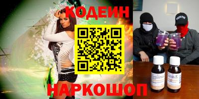 тгк Аргун