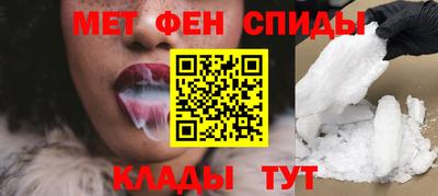 MESCALINE Апшеронск