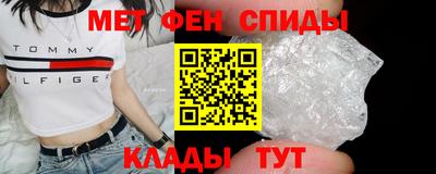 MESCALINE Апшеронск