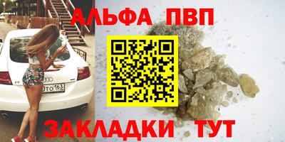 герыч Апрелевка