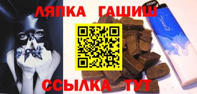 тгк Аргун