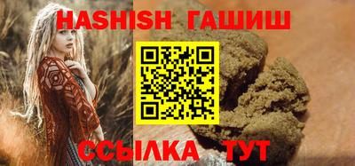тгк Аргун
