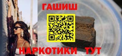 тгк Аргун