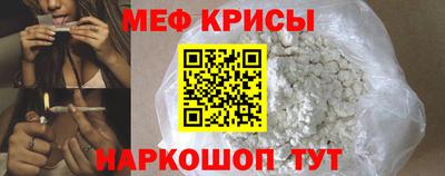 MESCALINE Апшеронск