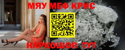 тгк Аргун