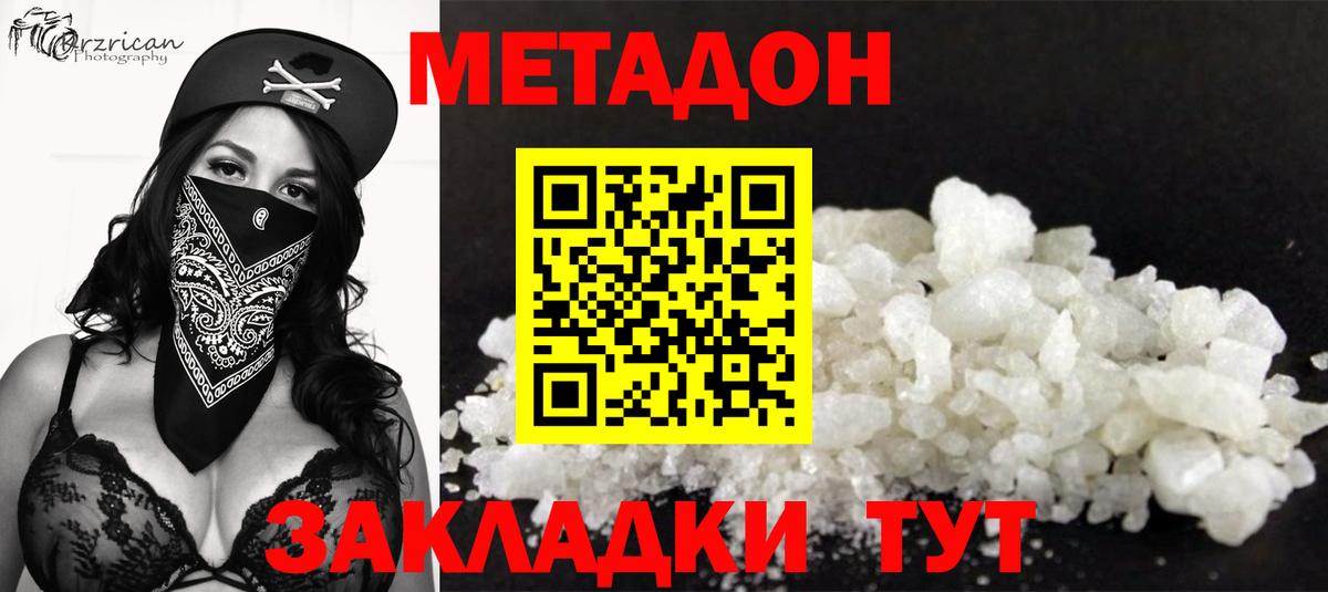 Ачинск  blacksprut зеркало  Вход с VPN  Метадон кристалл 