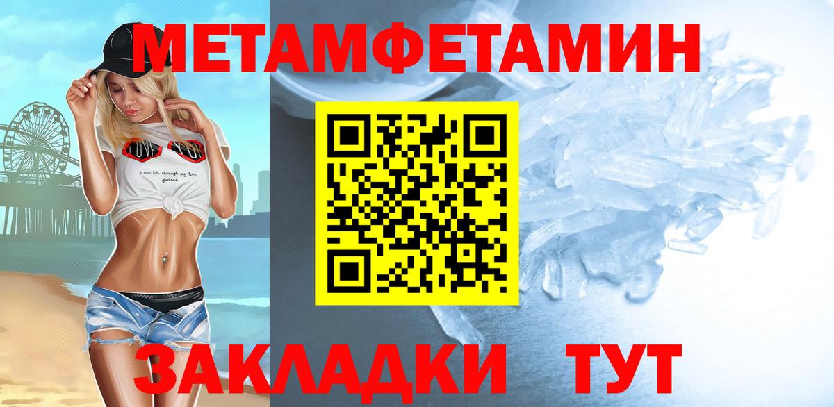 COCAIN  ГАШ  Ачинск  МЕФ кристаллы  Каннабис  Вход с VPN 