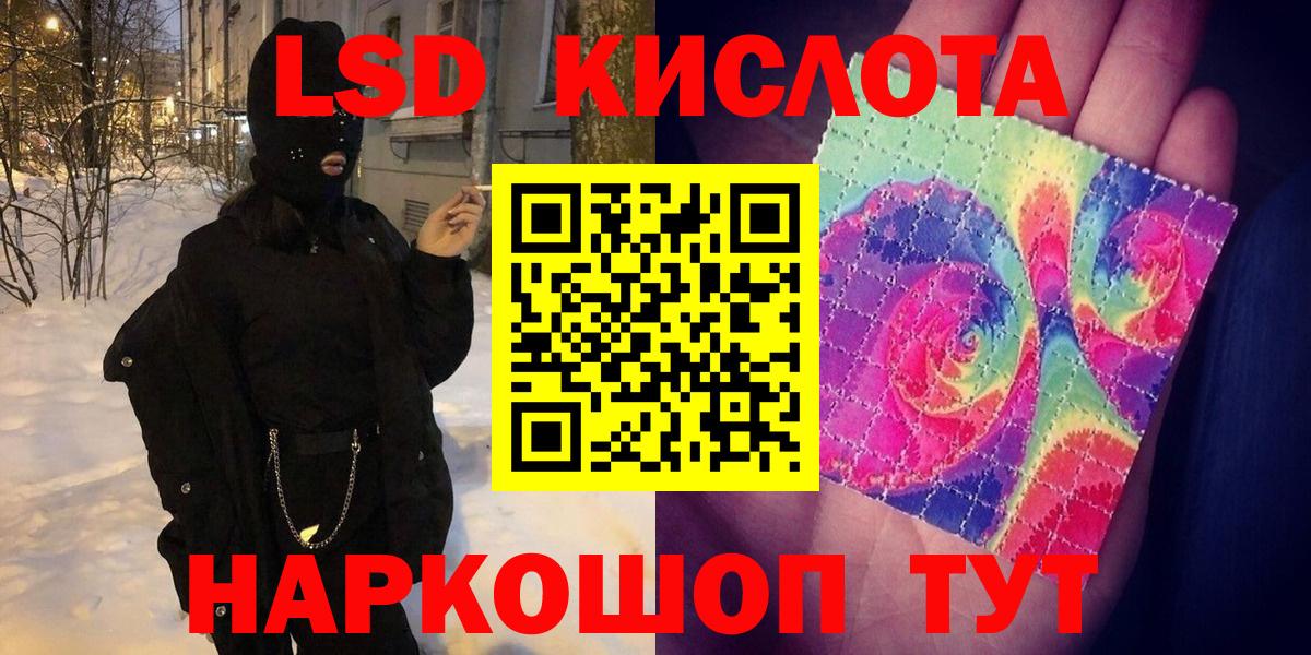 Марки N-bome 1,5мг  Вход с VPN  Марки 25I-NBOMe  Ачинск 