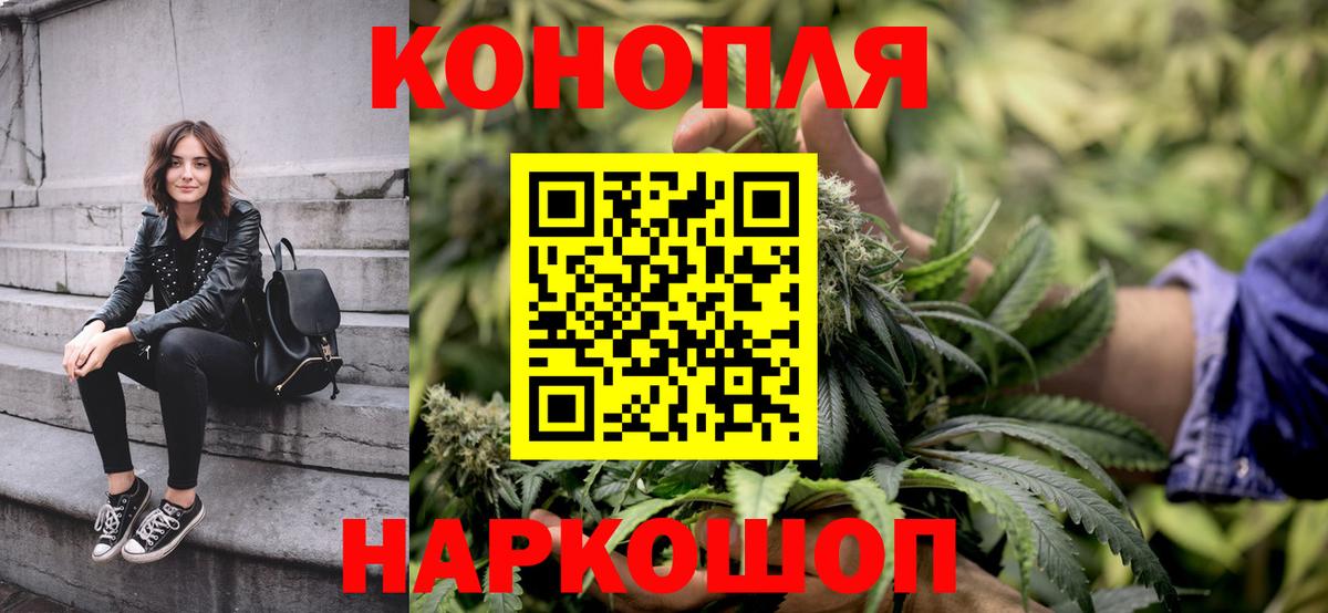 Конопля Amnesia  Канабис гибрид  Ачинск  Марихуана Ganja  Вход с VPN 
